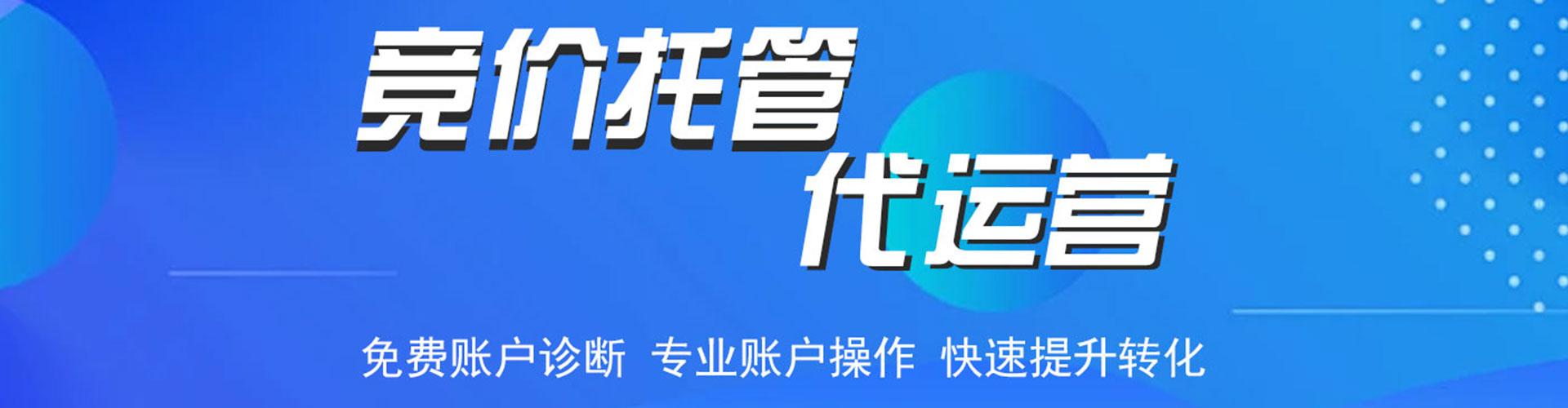 岚山网络推广开户
